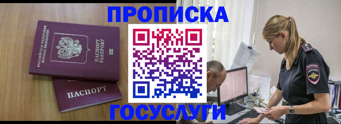 форма 3 в Рыльске